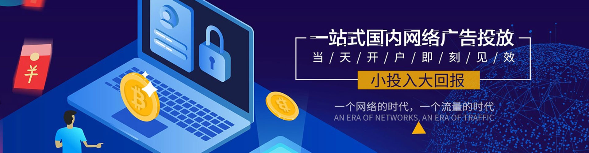 青原微信信息流