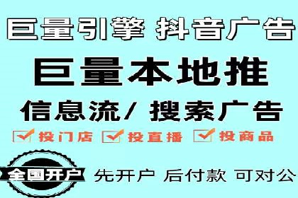 360信息流广告案例：跨界合作启示录